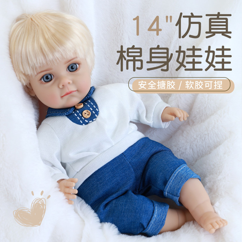35厘米软胶棉身娃娃可爱玩偶公仔女孩陪睡安抚玩具洋娃娃生日礼物,玩具/童车/益智/积木/模型,娃娃/配件/着替,淘宝优惠券,粉丝福利购,淘宝优惠卷
