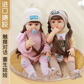 智能对话娃娃会唱歌洋娃娃毛绒玩具女孩公主婴儿重生娃娃生日礼物