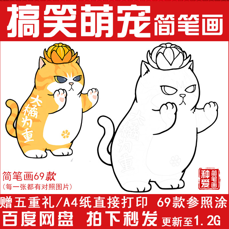趣味餐厅搞笑哈士奇小狗猫咪宠物动物涂色线稿手绘T恤卡通印花