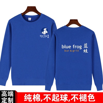 定制logo纯棉圆领免费印字