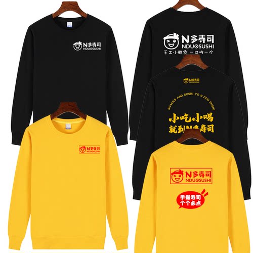 纯棉圆领免费印字定制diy