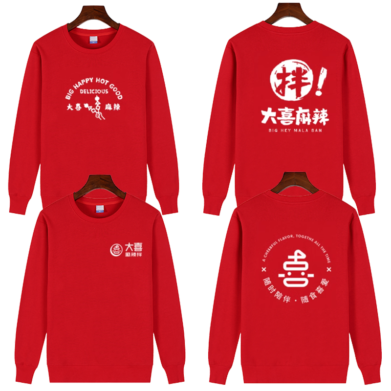 纯棉圆领免费印字不起球不掉色