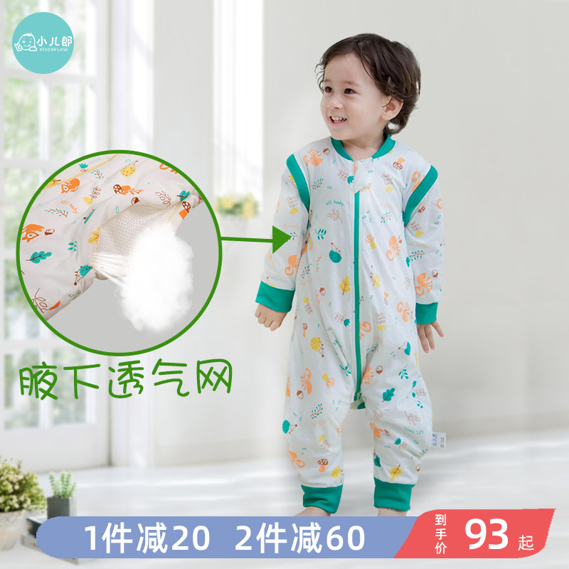 宝宝睡袋春秋款分腿纯棉婴儿睡袋幼儿童秋冬季防踢被神器四季通用