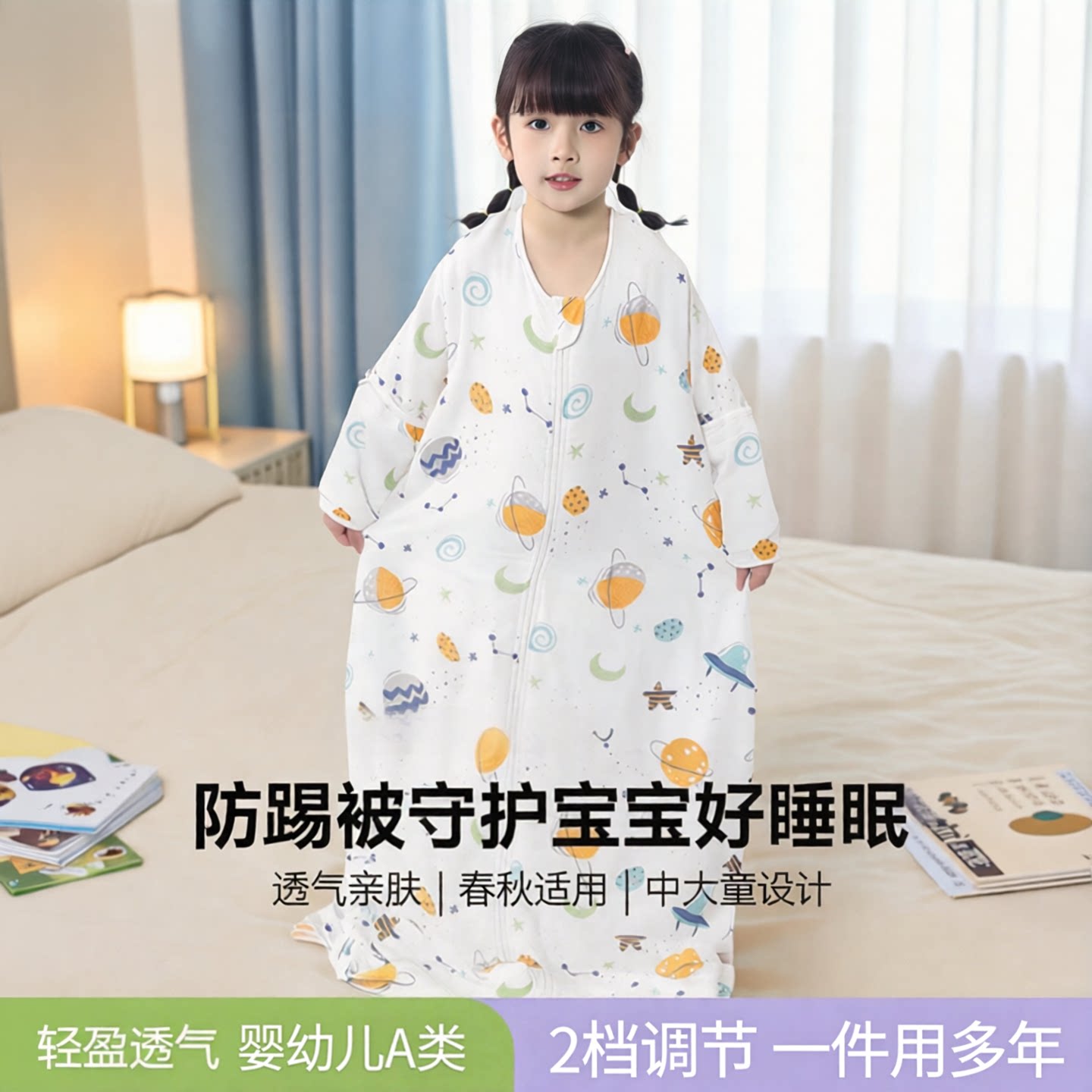 竹纤维纱布轻肤凉爽春秋用