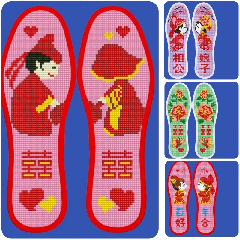 自己绣七层棉布十字绣鞋垫加厚