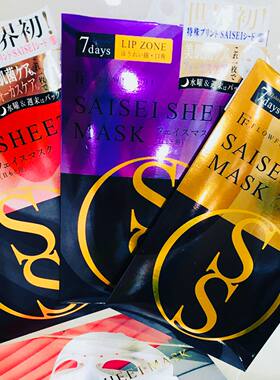 日本乳酸菌保湿2片面膜原装现货