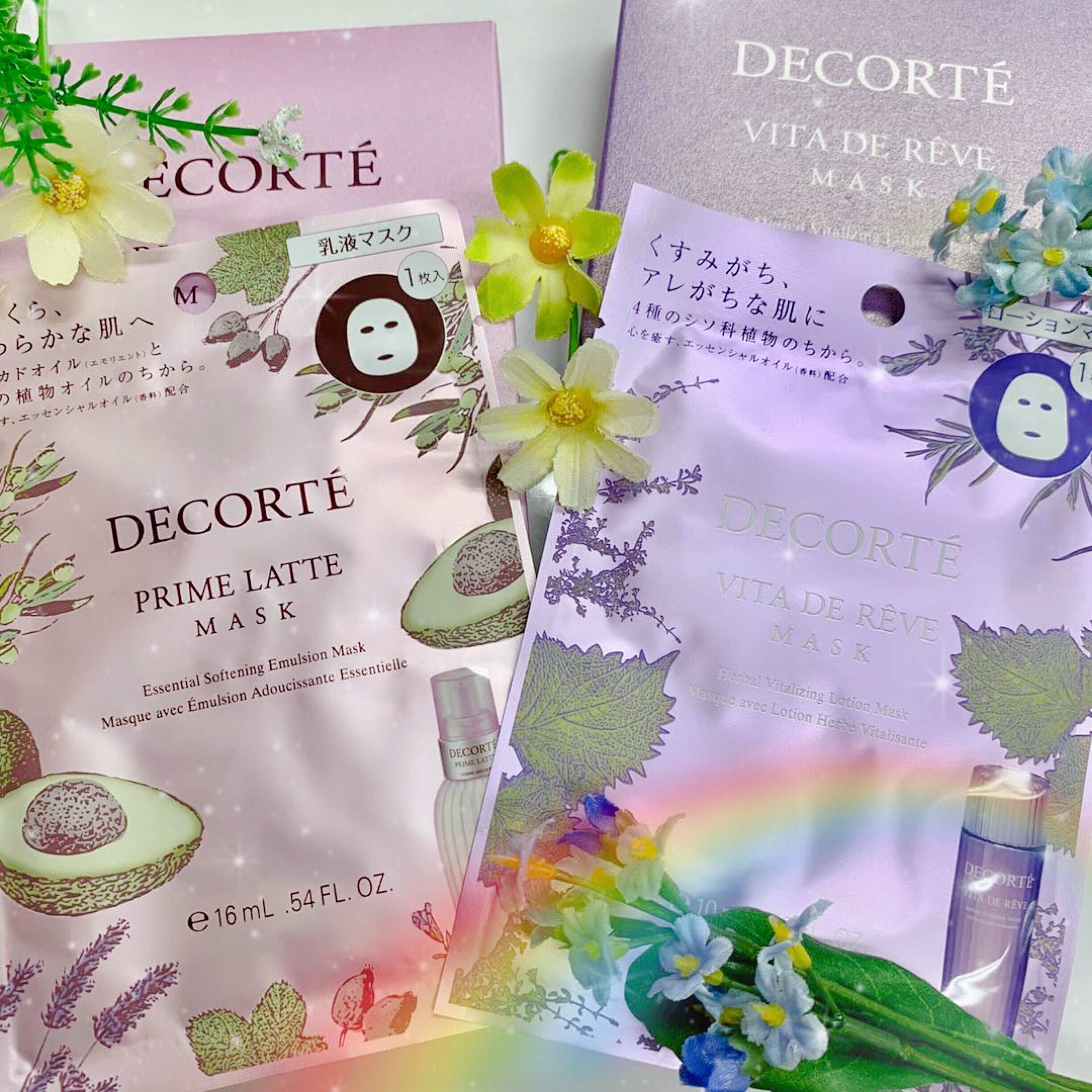 cosme日本紫苏水面膜原装现货