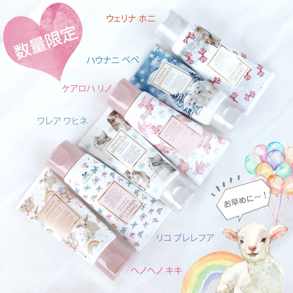 日本原装 现货 OHANA MAHAALO独角兽香水少女可爱滋润护手霜 50g