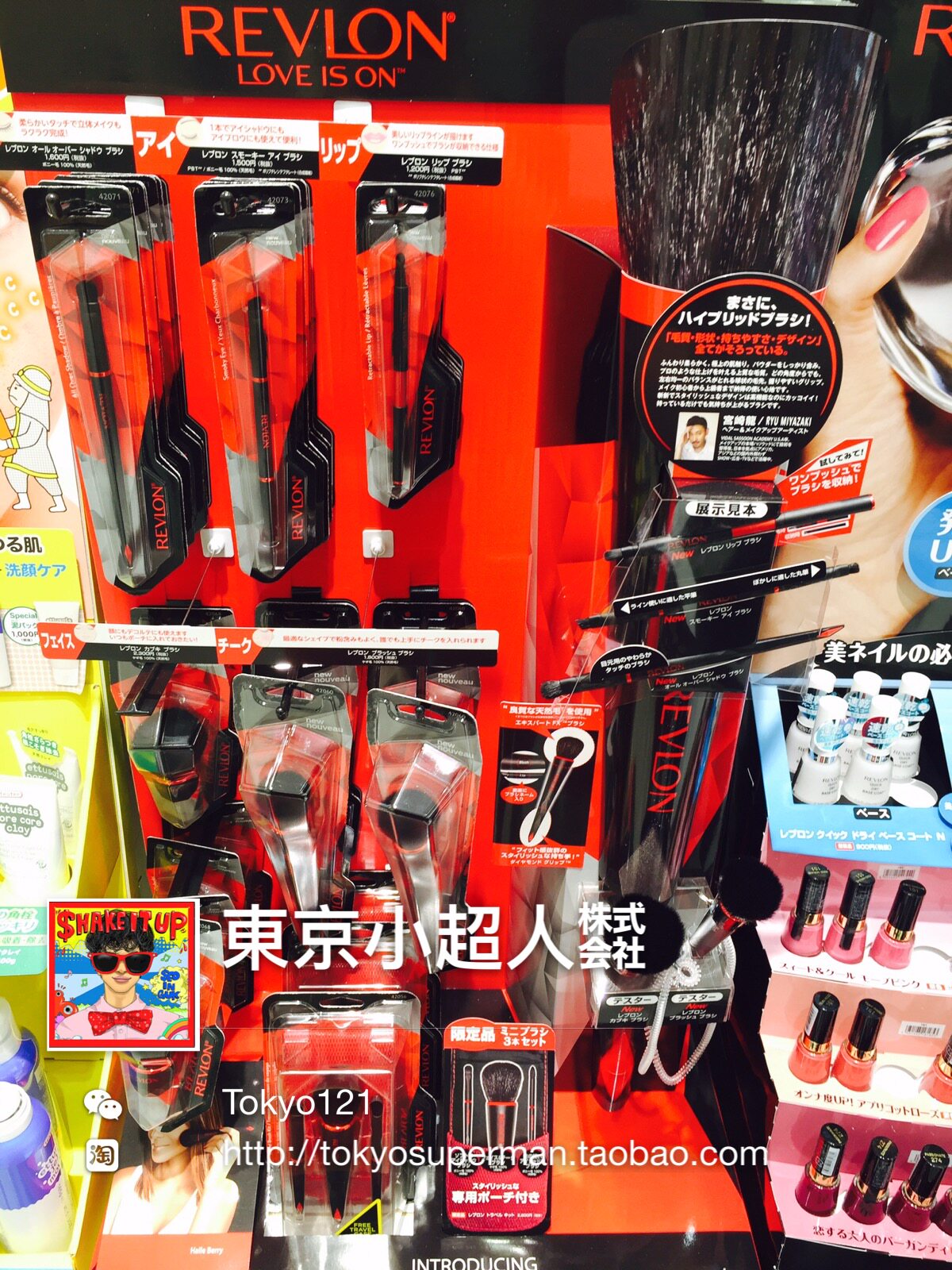 日本原装 现货 REVLON露华浓纯羊毛高端专业柔软散粉化妆刷套装