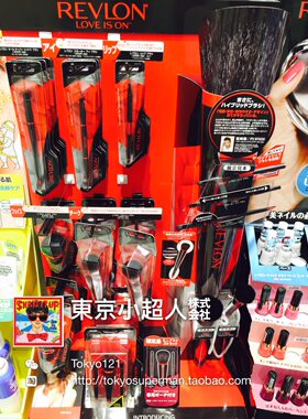 露华浓化妆刷套装彩妆师推荐