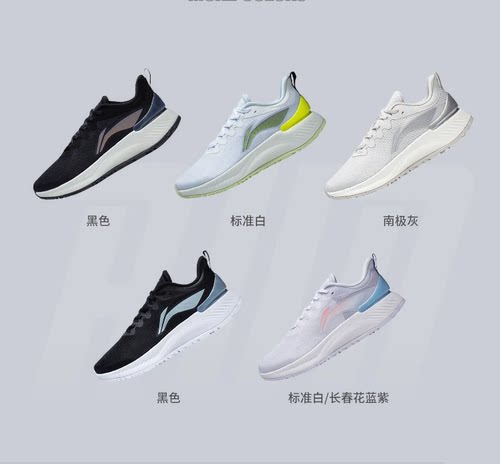 李宁男子时尚运动跑步鞋