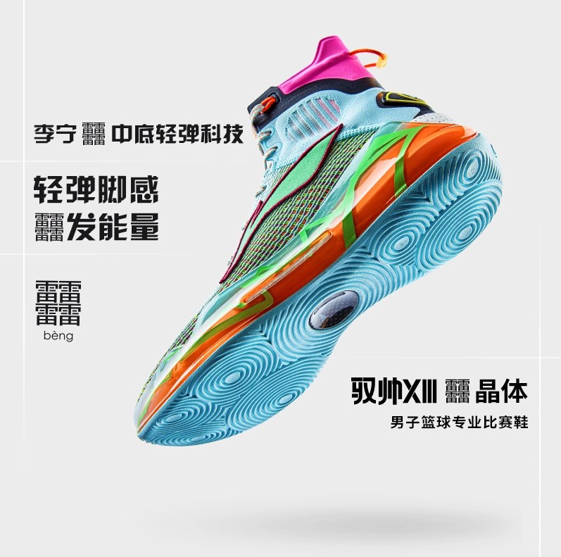 李宁男子运动专业篮球鞋