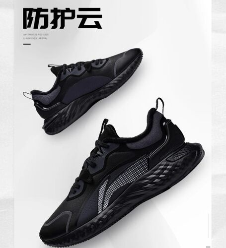 李这防护云反光保暖休闲鞋
