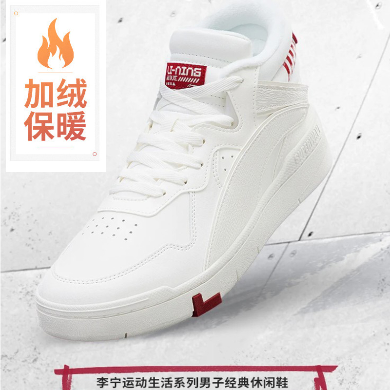 李宁男女鞋保暖休闲运动鞋