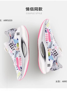 李宁绝影号码布手稿男女同款轻量减震弹速运动跑步鞋ARRS009 010