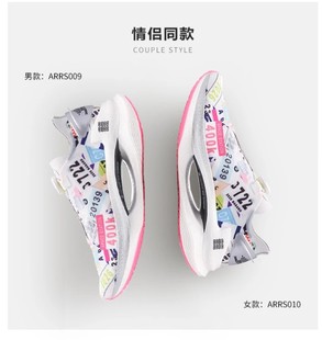 李寧絕影號碼 輕量減震彈速運動跑步鞋 ARRS009 010 布手稿男女同款
