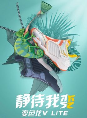 李宁男女鞋变色龙5羽毛球鞋