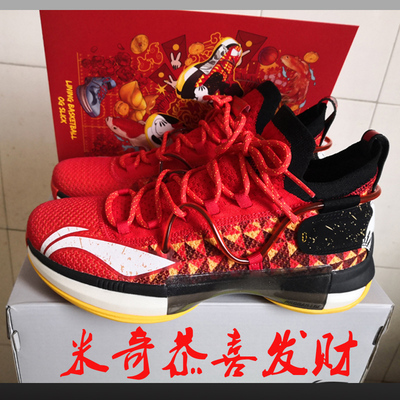 现货2020款李宁闪击米奇男篮球鞋