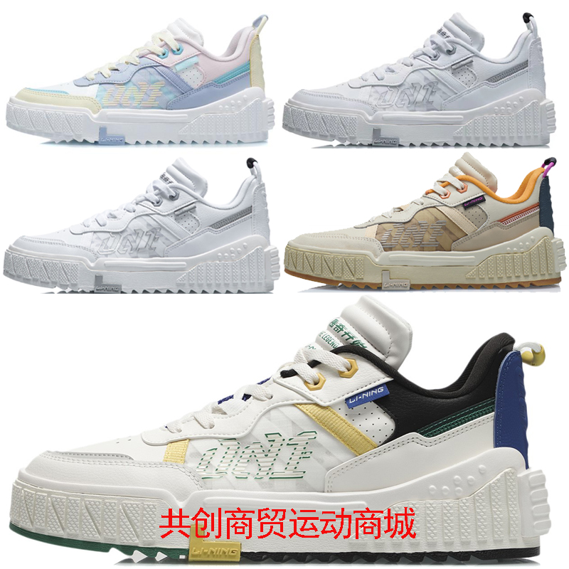 李宁男女款运动休闲板鞋