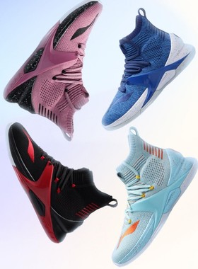 李宁篮球鞋封锁2男子高帮减震透气耐磨实战专业比赛运动鞋ABAP057