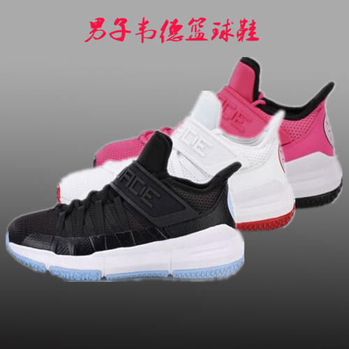 李宁2018魔术贴篮球鞋