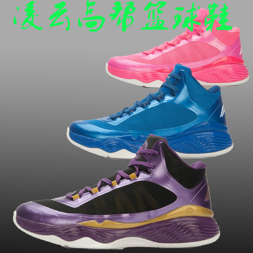 李宁高帮轻便耐磨减震篮球鞋