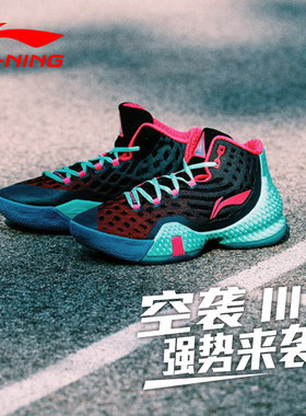 李宁男篮球鞋运动鞋时尚