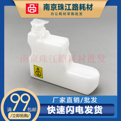 适用京瓷M3040DN废粉盒