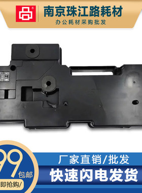 适用 三星 MLT-W706 废粉盒 K7400GX 7400LX 废粉仓 废粉盒回收盒