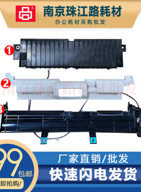 适用理光SP3600 3610SF 4520DN 4510DN SP4510SF传感器杆臂 配件