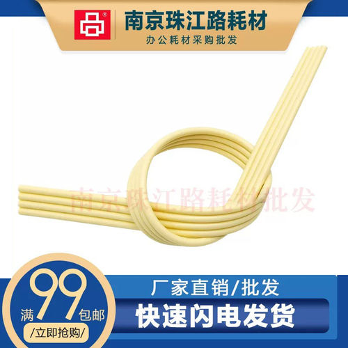 适用 爱普生L456 L550 L551 L558 连供墨仓 墨盒 导墨管 输墨导管