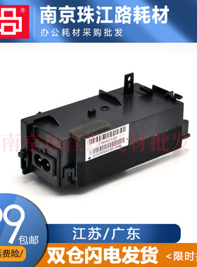 适用 爱普生 L1110 L1118 L1119 L3106 L3108 L3109电源板 电源盒