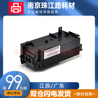 适用 爱普生 L1110 L1118 L1119 L3106 L3108 L3109电源板 电源盒