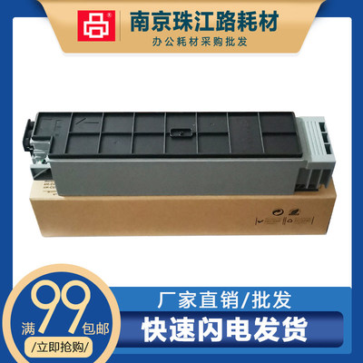 适用爱普生C9372维护箱废墨仓