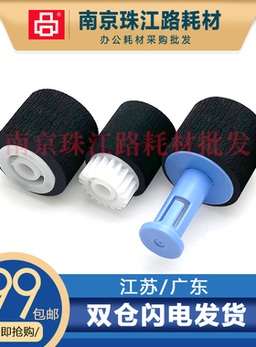 适用 惠普 M604 M630 M605 M606dn M601dn M601n M4555 手送搓纸