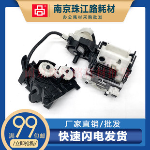 适用爱普生L4168吸墨泵L4158 L4268抽墨泵 吸墨泵清洁单元 泵组件