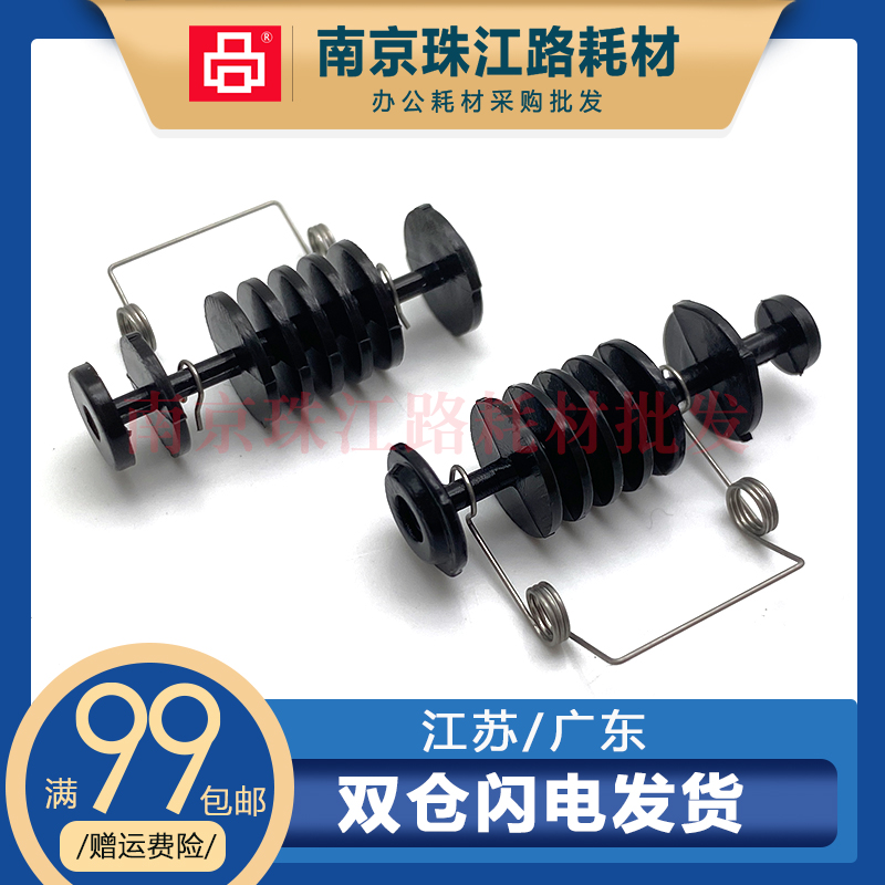 适用 惠普HP 1105 1107 1108 P1106  定影上盖板出纸轮 滚轮