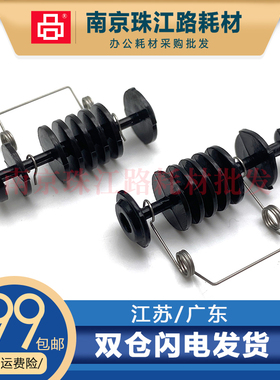 适用 惠普1007 1008 1213 M1136 1216 1102定影上盖板出纸轮 滚轮