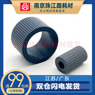 适用 爱普生 C17590 C20590 M21000 手送搓纸轮 侧盖 侧门进纸轮