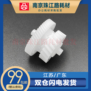 219 摆轮 212 定影驱动齿轮 226 223 217 216 215 MF211 适用佳能