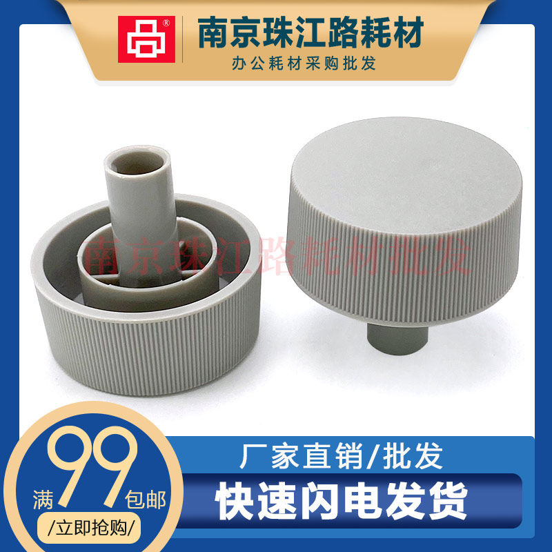 适用 爱普生 300K+2 300K+II 305K针式打印机手柄 旋钮