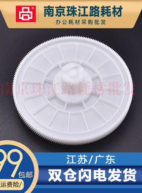 适用 HP 惠普 606 600 605 604 603 602 601 硒鼓驱动齿轮 摆轮