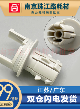 适用 佳能 iR 5570 6570 5070 粉嘴 NPG-27 G27 粉筒下粉嘴