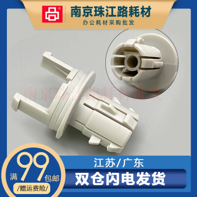 适用 佳能 8105 粉嘴 8205 8285 8295 8285 6275粉盒 粉筒 下粉嘴