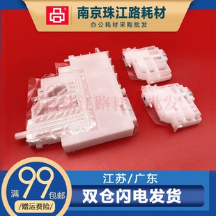 适用 爱普生 L1110 L1118 L1119 L3106 L3109 L3115连供墨盒 墨囊