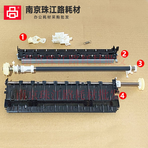 适用佳能ts5380 5340 5350 5320 磨砂杆 排纸杆 导纸板 配件 滚轴