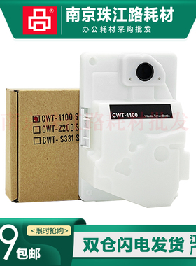 适用利盟Lexmark C2326dw C3224dw C3226dw C3426dw废粉盒 废粉仓