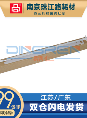 适用 爱普生 EPSON PLQ 20K 22K 30K 90K 90KP 压纸杆 压纸片