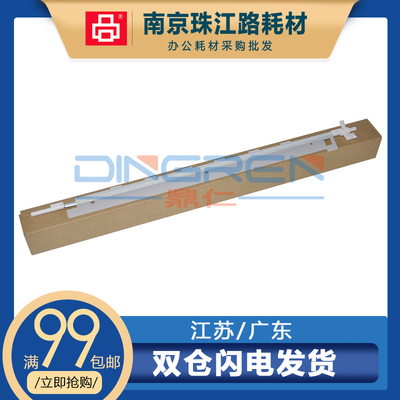 30K90K90KP压纸杆压纸片