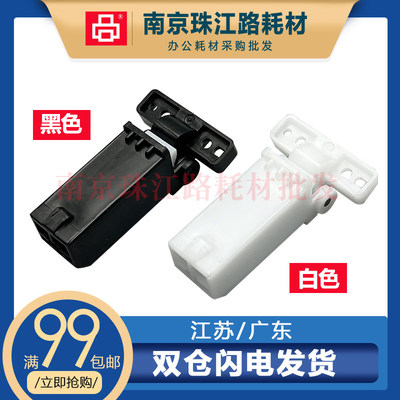 奔图M7105M7106DN支架